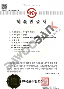 ǰ(KS C 7655)